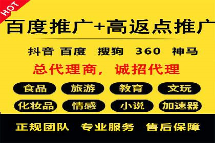 竞价排名中如何提高点击率案例分享