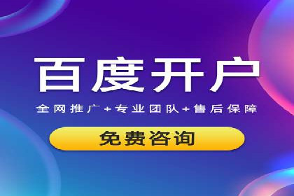 信息流开户的实践与思考——基于多个行业的成功案例